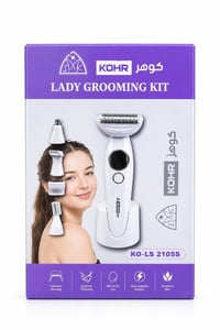 كوزمتك دره • مكائن حلاقة • مواد تجميل