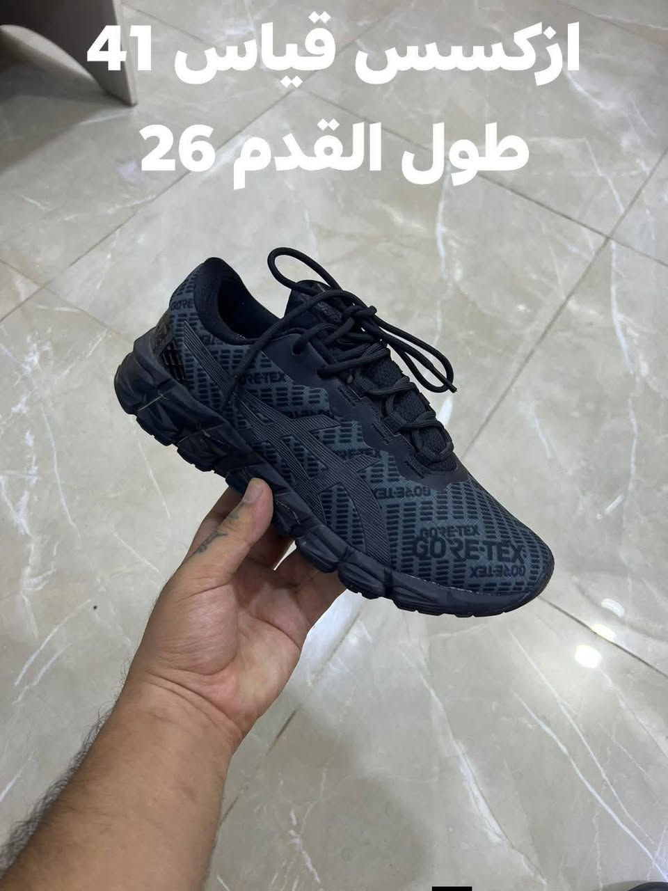 باله اصلي نضافه 100 بل 100 يوجد توصيل جميع المحافظات ***********

نص مكتوب في الصور:
- نايك قياس 42 طول القدم 27
- ازكسس قياس 45 طول القدم 29
- هوكا قياس 40
- ازكسس قياس 41
- طول القدم 26
- ازكسس قياس 43 طول القدم 27 ونص
- نايك زوم مال صالات قياس 42 طول القدم 26 ونص
- اديداس قياس 41 طول القدم 26