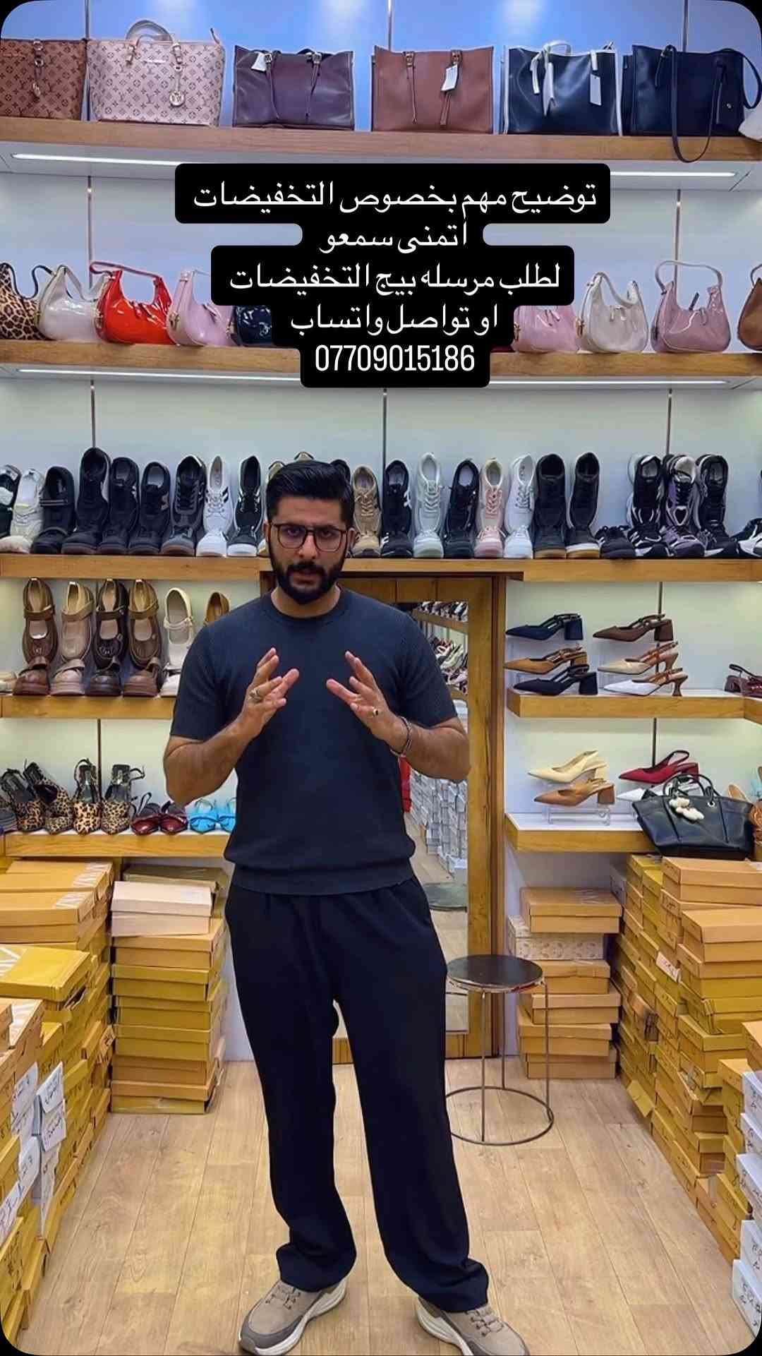 بيج التخفيضات • مرسله • واتساب