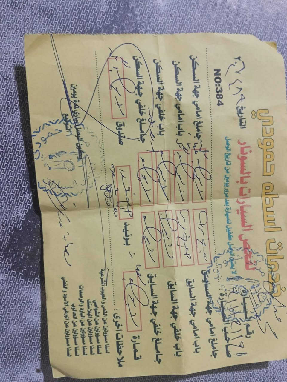 كورلا للبيع موديل 17 الظرر السونار مرفق سنويه جديده مكان السياره تكريت البوهيازع سعر 115
هاتف ***********    +  ***********
ملاحظه إني مكلف بالنشر
