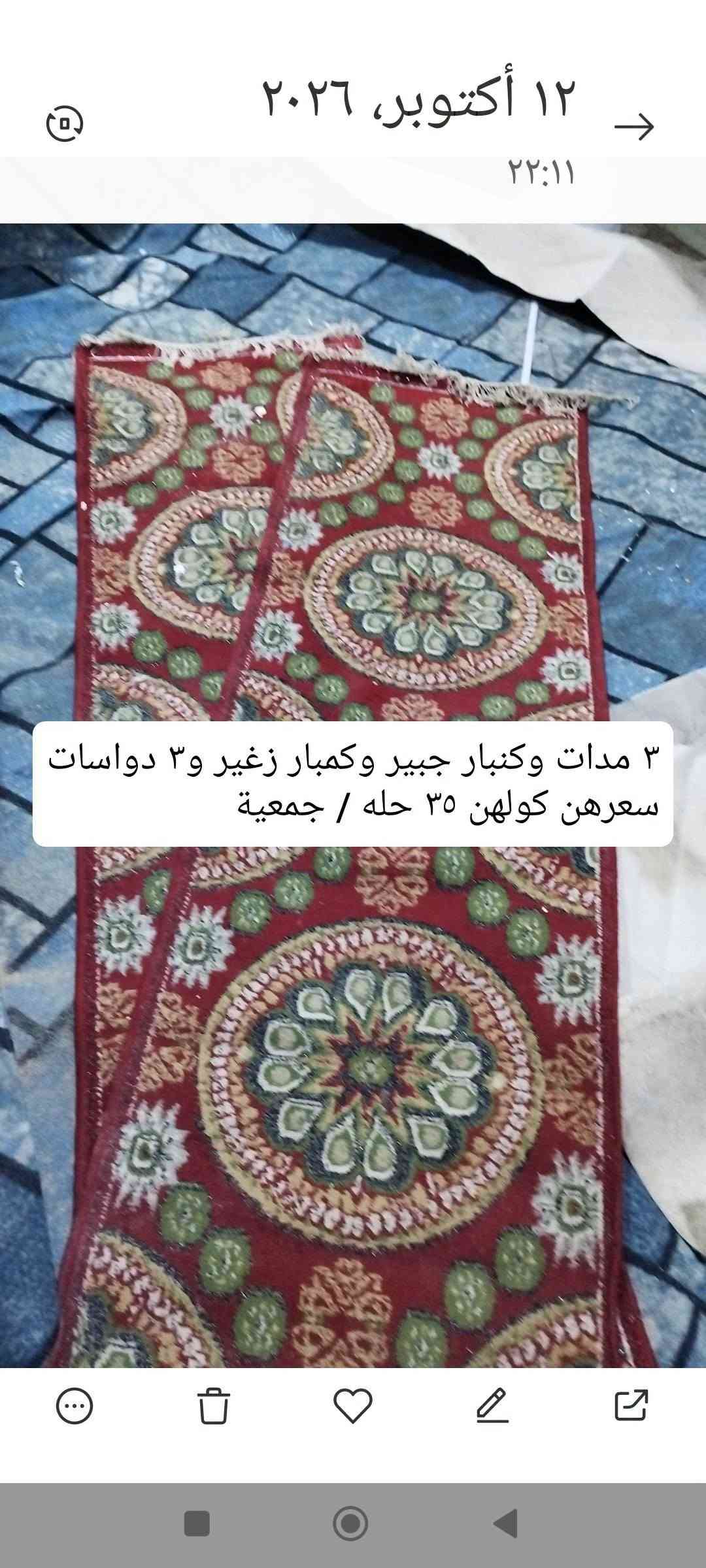 بابل/مركز • شاشة ٣٢ • غرفة أخشاب