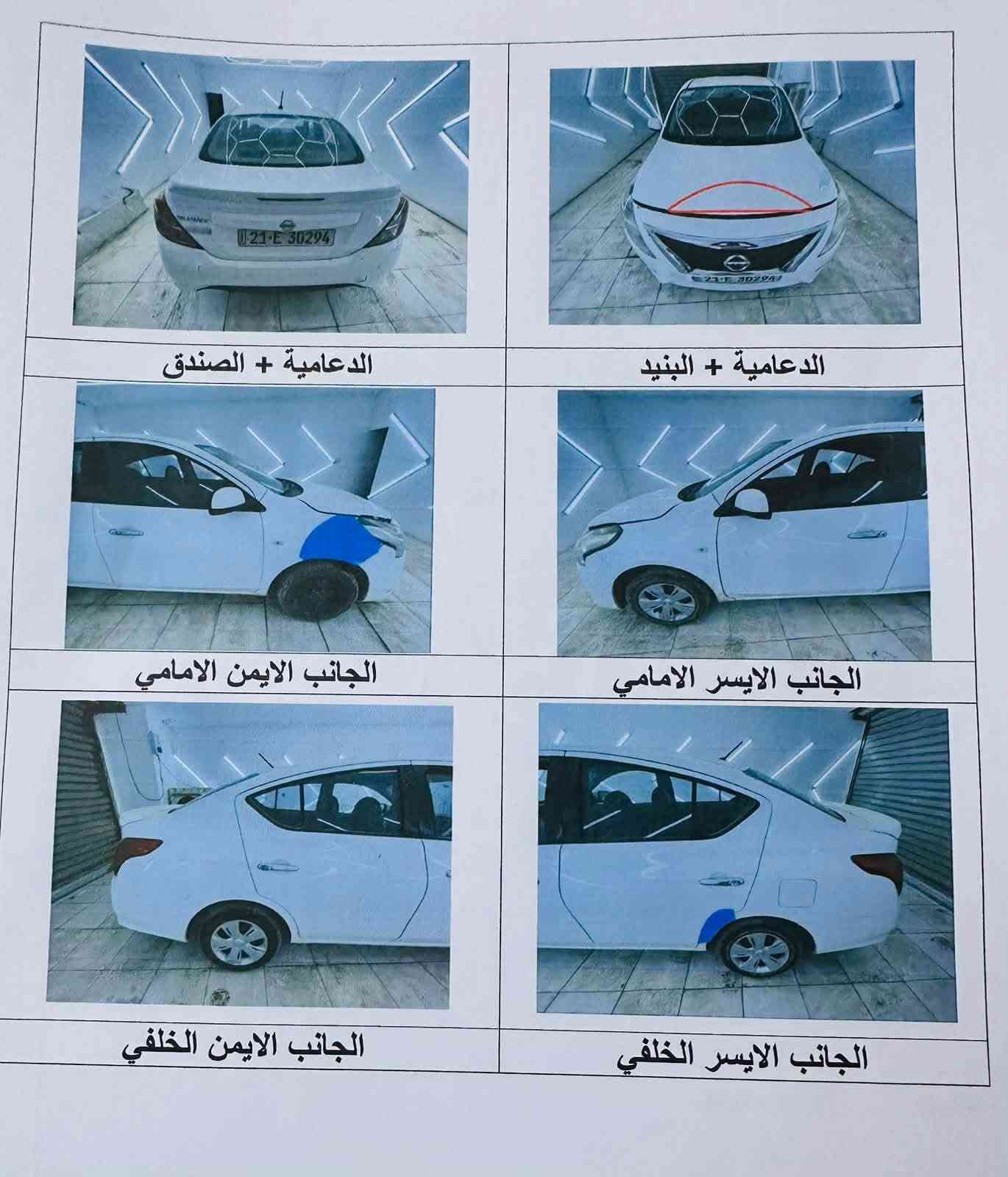 السلام عليكم 
نيسان سني  ٢٠٢٠  رقم سليمانيه  سياره جاهزه خير من الله  السونار والممشى مرفق مع الصور  السعر ٩٨ 
مكان السياره حله الجمعيه
***********

نص مكتوب في الصور:
- الدعامية + الصندوق
- الدعامية + البنيد
- الجانب الايمن الامامي
- الجانب الايسر الامامي
- الجانب الايمن الخلفي
- الجانب الايسر الخلفي