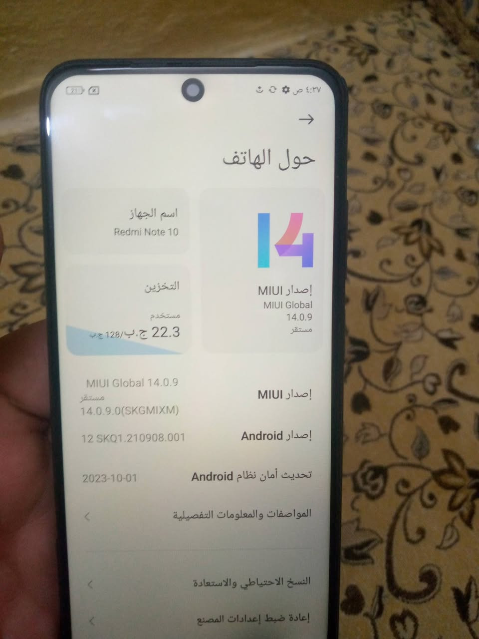 ريدمي نوت ١٠ • ١٢٨ • نضيف