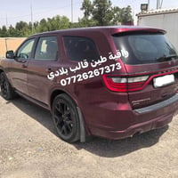 توفرت من جديد  واقيات طين دورنكو  بلادي وليس جوكر  توصيل لجميع المحافظ...