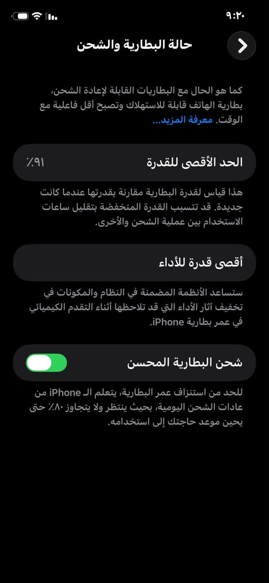 سلام عليكم ايفون 11جديد بمعنى الكلمه ماشايف مصلح ولا مبدل بي شي ولا مرفوع جهاز وتر بروف شرق اوسط نموذج تذاكره 128 لبيع او مرواس بجهاز تكنو كامون 40 أو مرواس بانفنكس 
لاستفسار *********** 
ملاحظه بيع أو مرواس وتفحص وين ماريد
السعر 270 وبي مجال
