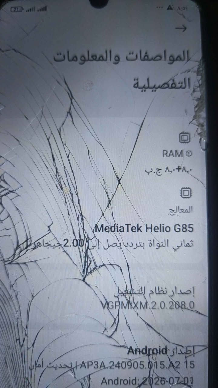 بوكو سي 65 للبيع أو مراوس ما بي اي مشكلة داخلية بس بل خارج من ورة خدوش متأثر نهائيآ على جهاز والشاشة نفس ما موضح بل صورة لمس مابية أي شكال والكسر ما مأثر بل لمس نهائيآ جهاز جيد 60 فريم بوبجي يشغلة بكل سلاسة سعرة قفل 80 ألف مكاني صكلاويه استفسار ‏‪***********‬‏ الفلوجة, الأنبار

نص مكتوب في الصور:
- Xiaomi HyperOS 2.0.208.0 POCO C65 اسم الجهاز التخزين ٨,١٢٦ ج.ب / ٢٥٦ ج.ب إصدار نظام التشغيل (POCO) 2.0.208.0.VGPMIX إصدار Android 15 AP3A.240905.015 A2 تحديث أمني نظام Android 2026-07-01
- المواصفات والمعلومات التفصيلية
- RAM
- ٨,٠+٨,٠ ج.ب
- المعالج
- MediaTek Helio G85
- ثماني الناة بتردد يصل إلى 2.00 جيجاهرتز
- إصدار نظام التشغيل
- VGPMIXM.2.0.208.0
- إصدار Android
- AP3A.240905.015.A2 15 | تحديث أمان
- Android: 2026-07-01