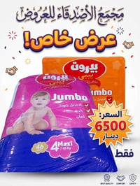 اللهم صلي على محمد وآل محمد الطيبين الطاهرين ان شاء الله يوميه راح يكو...