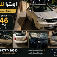 أوبترا • ٢٠٠٥ • الفلوجة