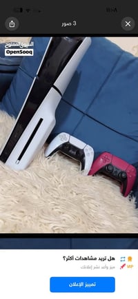 بلي فايف • جويستك اصلية • يو بي اس ١٥٠٠