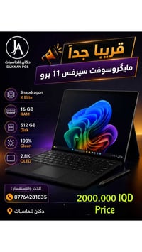 🔥متاح للحجز المسبق هذا الاسبوع القطعه حاليا بالشحن الجوي قريبا بأذن ال...