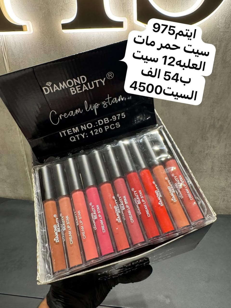 اهلا وسهلا بكم 
جملة فقط فقط 
للحجز واتساب 
***********
***********

https://t.me/HShassan1986
🔥☝️🔥☝️🔥☝️🔥☝️🔥☝️

نص مكتوب في الصور:
- ايتم 01-858
- بلشر ثلاثي
- العلبه 24 قطعه
- ب 21 الف
- ايتم 1009 مسكاره مرايه العلبه 24 قطعه ب 24 الف
- ايتم 975
- سيت حمر مات
- العلبه 12 سيت
- ب 54 الف
- السيت 4500
- ايتم05-670 ضلال الدرزن 45 الف
- ايتم 03-670
- ظلال
- الدرزن 45 الف