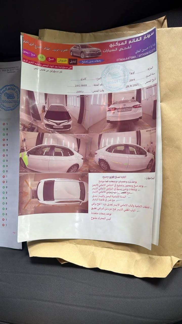 كامري • ٢٠١٩ • محرك شرط