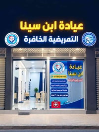 فحص مجاني • قياس سكر • بهرز المثلث