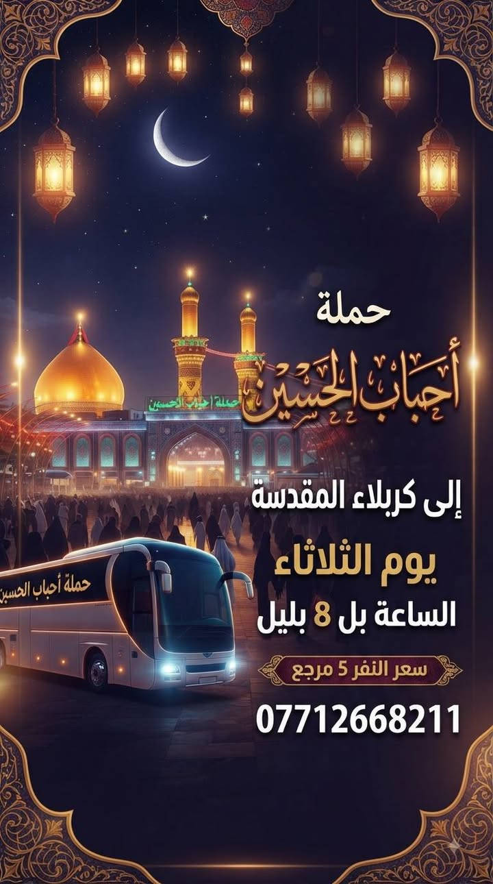 للحجز واتساب ***********
