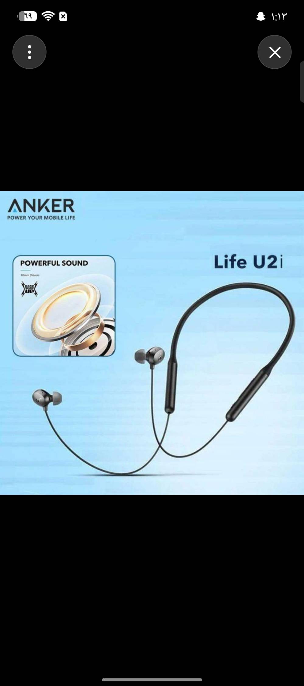 Soundcore Life U2i • بطارية ٢٤ ساعة • مقاوم ماء IPX5