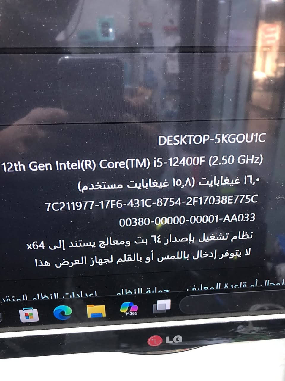 دسكتوب • i5-12400F • ناقصه كرت شاشة