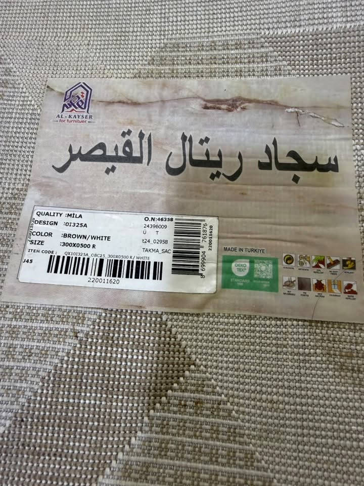 موكيت تركي قياس ٣*٥
السعر ١٢٠ الف
للتواصل ***********
العنوان بغداد
