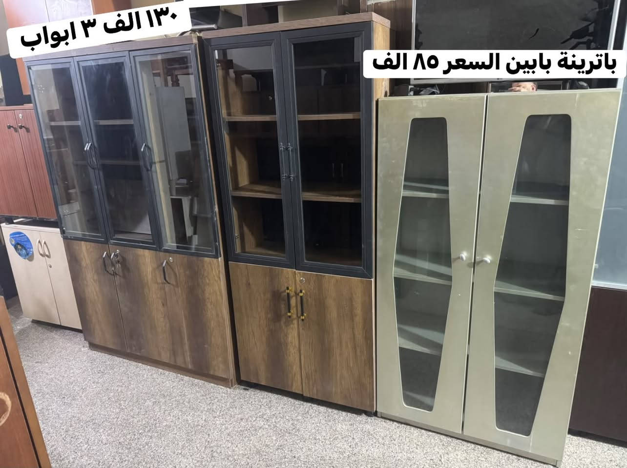مزاد البركة لبيع الاثاث المستخدم والجديد العنوان حي الضباط مقابل جامع المدلل متواجدين من ال ١٠ صباحاً الى ال ١٠ مساءً 
*********** اتصال 
***********واتس اب واتصال

