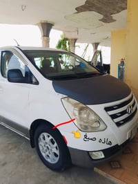 ستاركس • ٢٠١٣ • تحويل جاهز