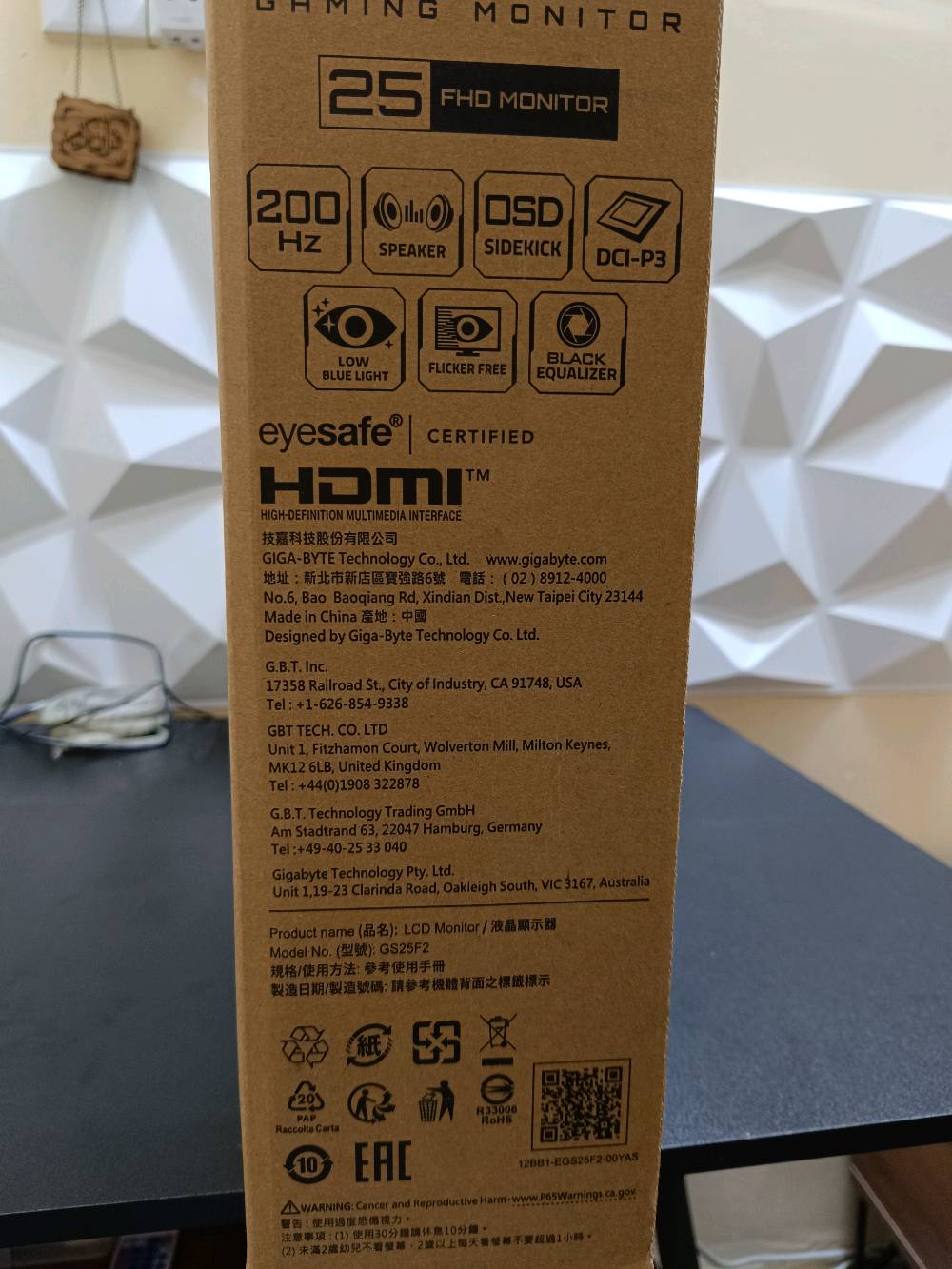 شاشة قيمنق • GIGABYTE • ٢٠٠هرتز