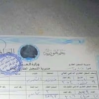 بل اسكان الصناعي • ١٢٠م • بيع مستعجل