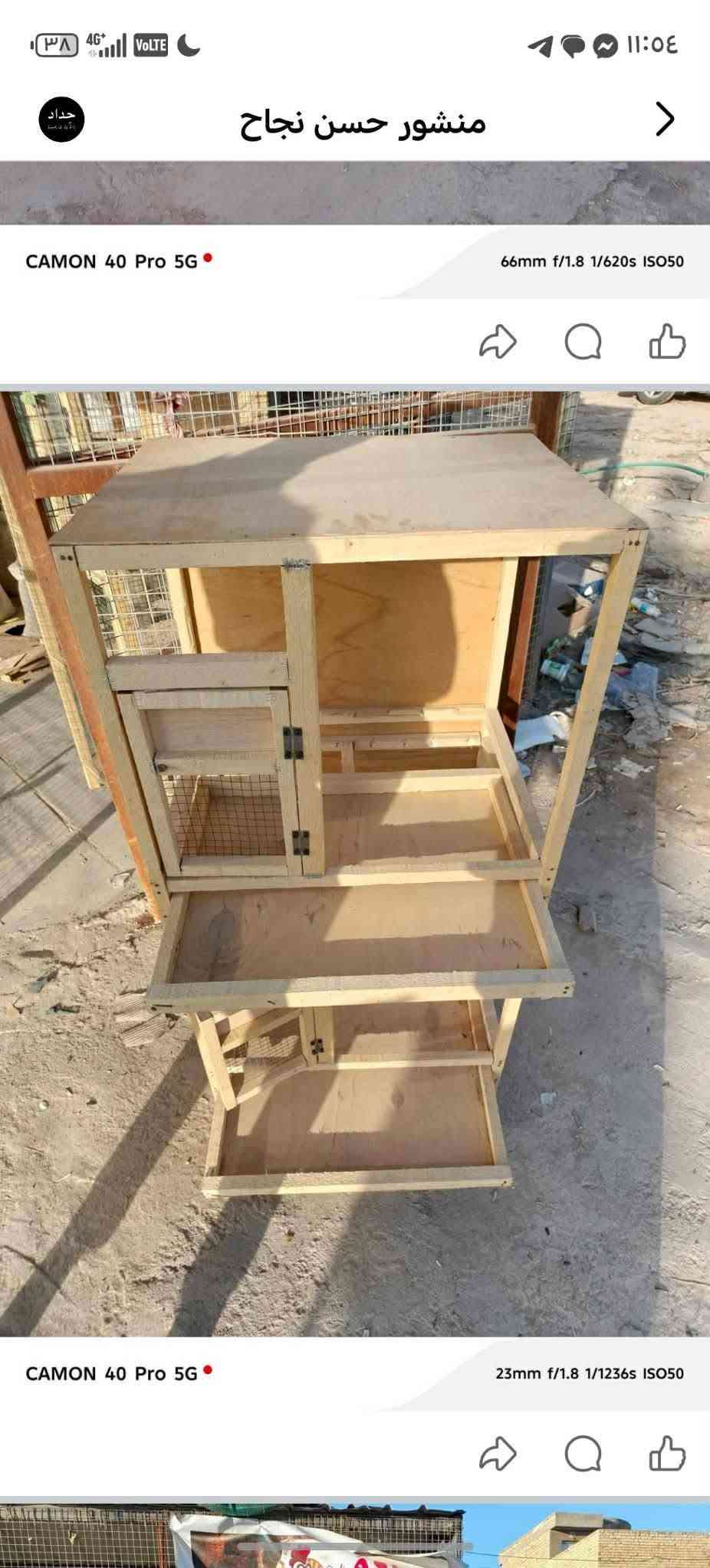 أقفاص مال طيور • كبير وسط صغير • كمية محدودة