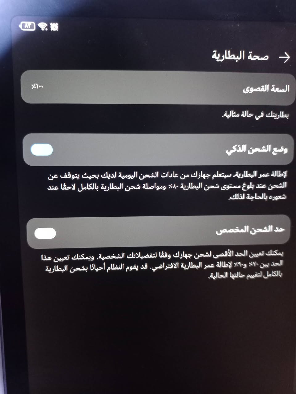 هواوي ميت باد 11.5 • ٢٥٦ جيجابايت • قلم وكيبورد أصلي