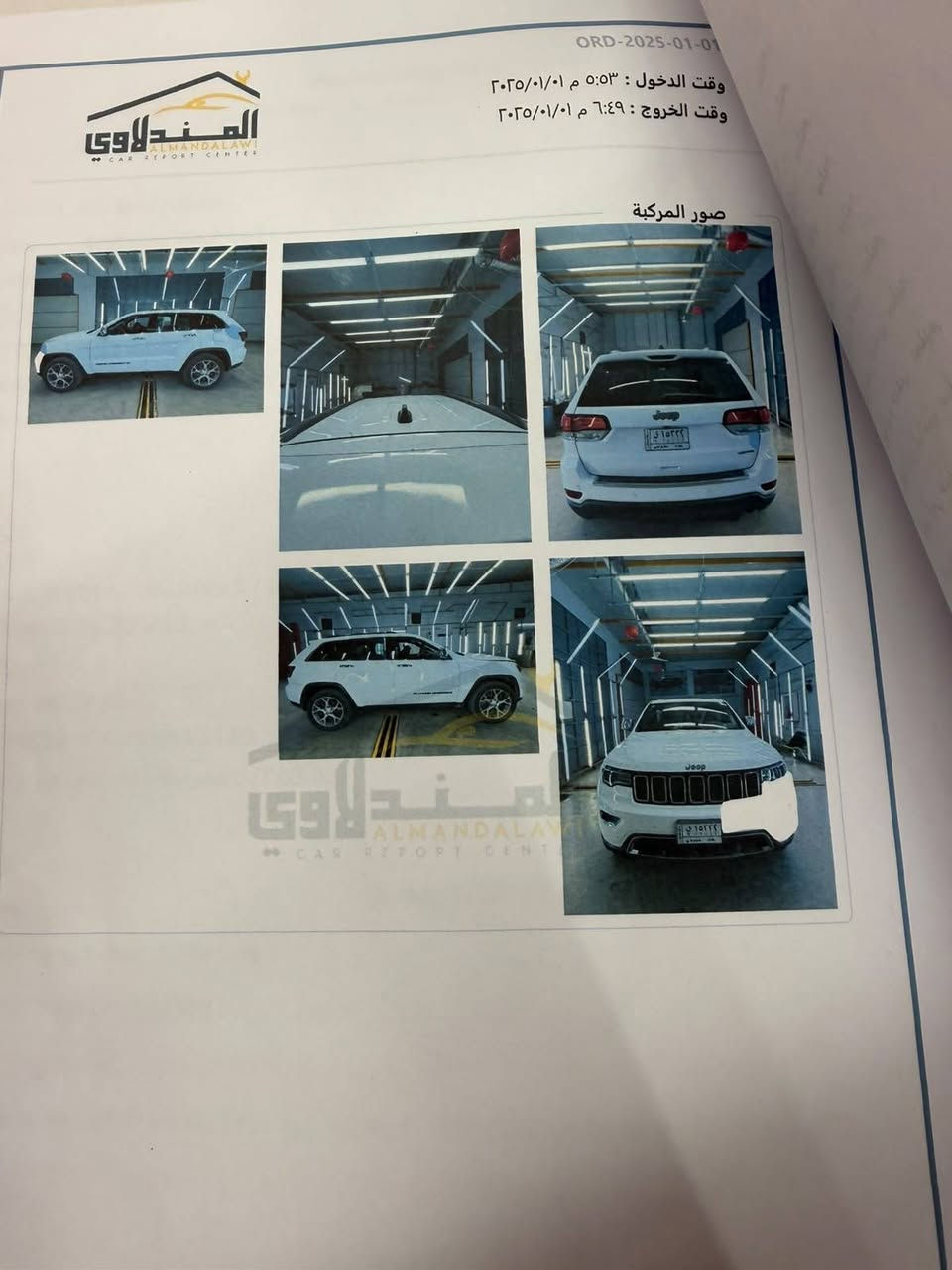 🚙 جيب ليمتد
📅 موديل: 2022
🛣️ الممشى: 36 ألف كم
☀️ فتحة سقف
💺 كشنات كهربائية مع خاصية الخزن
🔥 تدفئة مقاعد
📡 رادار
🛣️ تحديد مسار
⚙️ مثبت سرعة
🔧 حادثة جنطة ومبدلة بلادي
💵 السعر: 270 ورقة قابل للتفاوض 
مكان السياره بغداد الجديدة  رقم التلفون ***********
