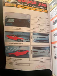 اوبتما خليجيه • ٢٠١٢ • مكينه ٢٤٠٠