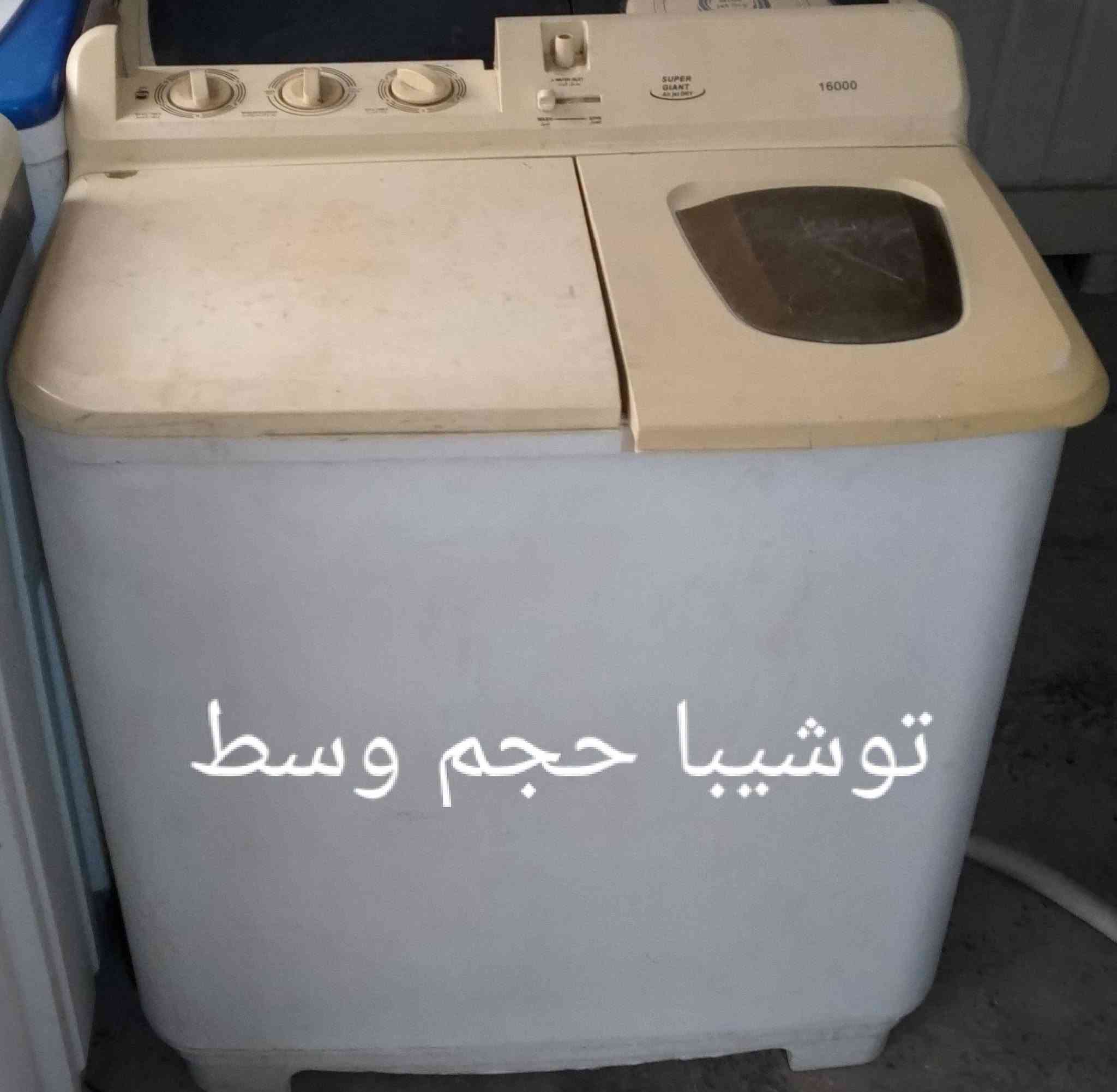 غسالات جديدة • نضافة فول • تصليح وتوصيل