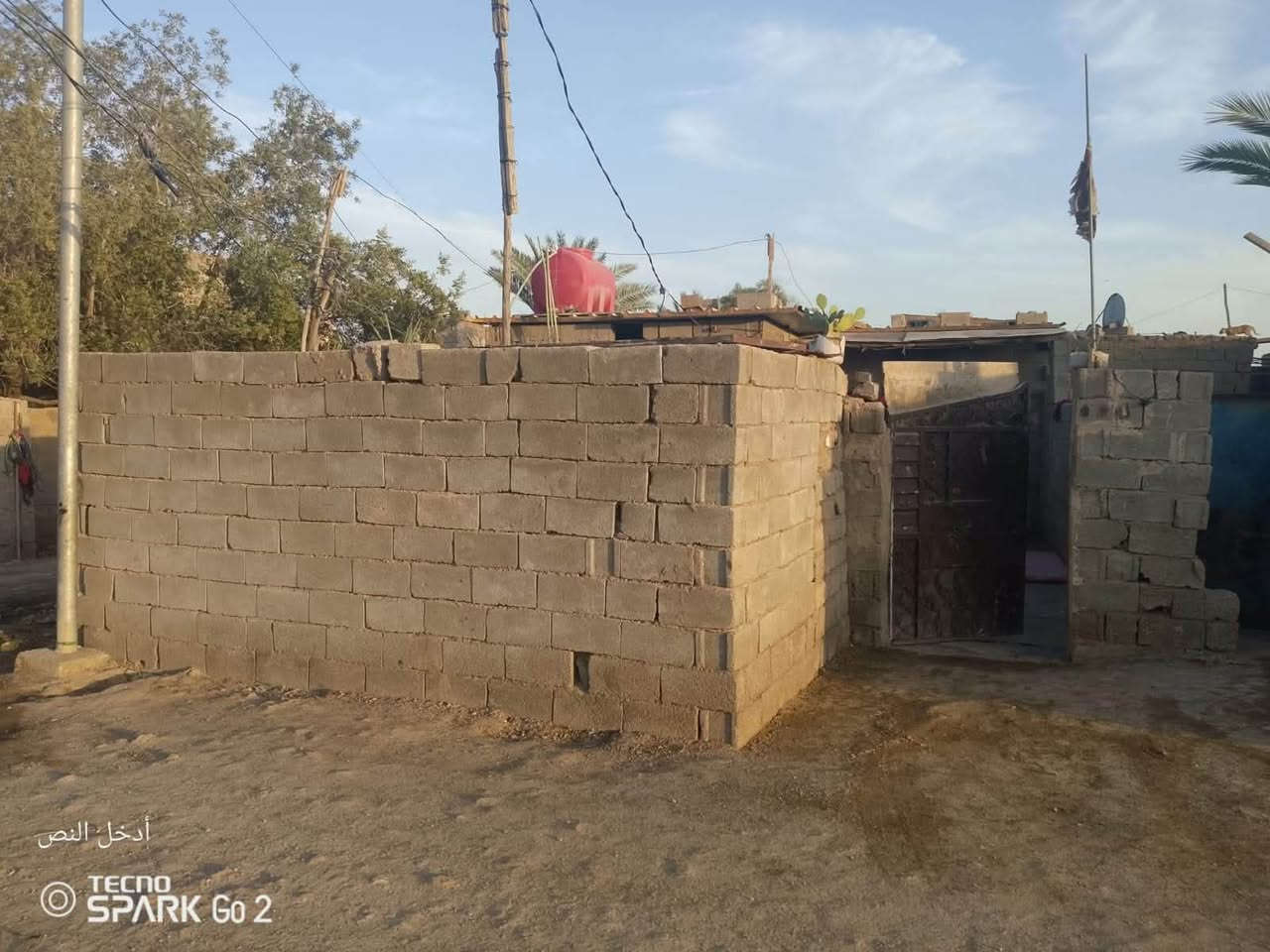 سلام عليكم بيت لبيع زراعي  حي الجهاد مساحته ١٤٠مشمول بل تطويب اي استفسار نتصال عل رقم ***********

نص مكتوب في الصور:
- أدخل النص TECNO SPARK Go 2