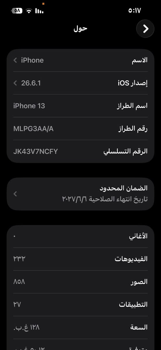 🔥 للبيع آيفون 13 العادي 🔥

📱 128GB
🔋 بطارية 100% حقيقي
✨ نظافة 100% والجهاز نظيف حيل
🇮🇶 شرق أوسط – وكالة
🛠️ ما مفتوح وما متبدل بي أي شي
🛡️ مفعل بتاريخ 6/6 وبضمان الشركة
💎 بحالة جديدة

💰 السعر 600 ألف
🤏 بي مجال بسيط للجاد

📍 صلاح الدين – قضاء بلد
📲 واتساب فقط: ***********

❤️ الجهاز للجادين، والمعاينة خير دليل
