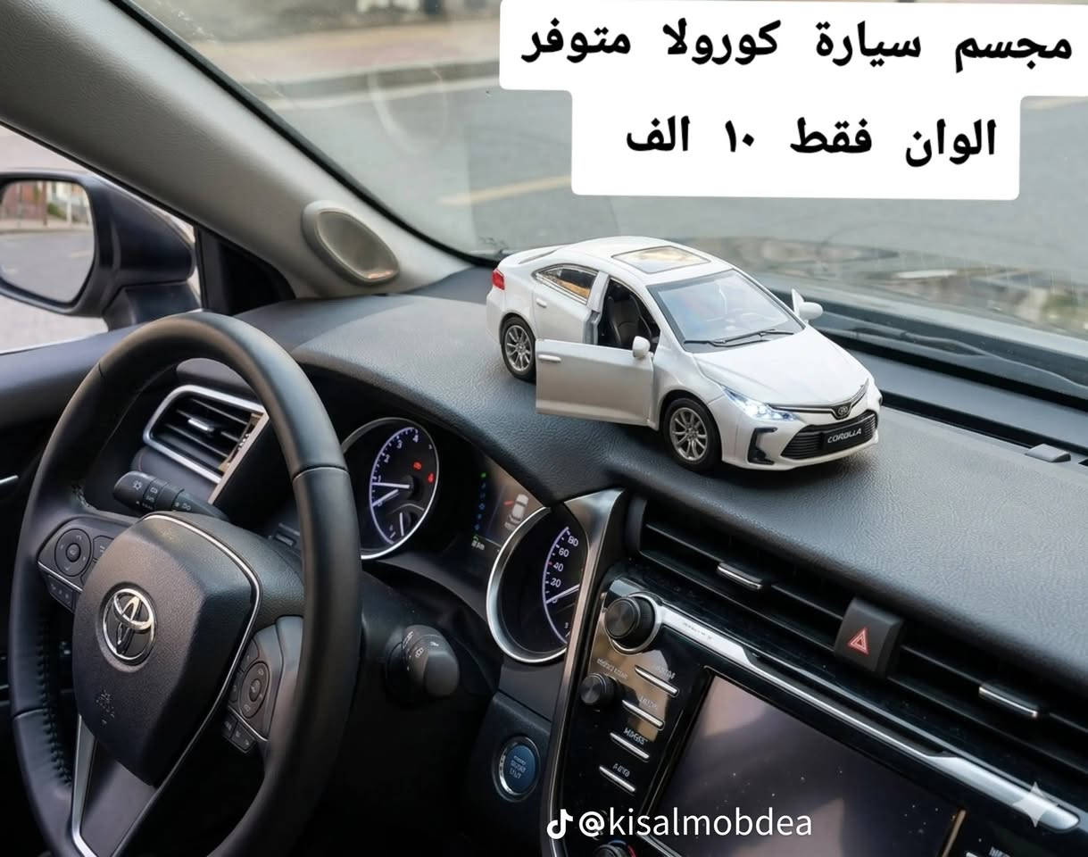 @إشارة
مجسم كورولا متوفر بي 4الوان

فقط 10 الف 

***********
