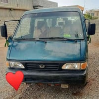 كيا بسته • ١٩٩٥ • شهربان ديالى