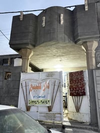 دار 100متر البيع بنزلت خير العبدالله اليجوه يم اسواق منتضر طابو صرف ال...