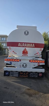 ٢٠٢٧ • روعة • سفر منفيست