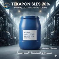 تكسابون صيني • SLES ٧٠٪ • مسجل بوزارة الصحة