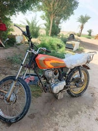 شغاله • ١٣٠ • هندر مايرجع
