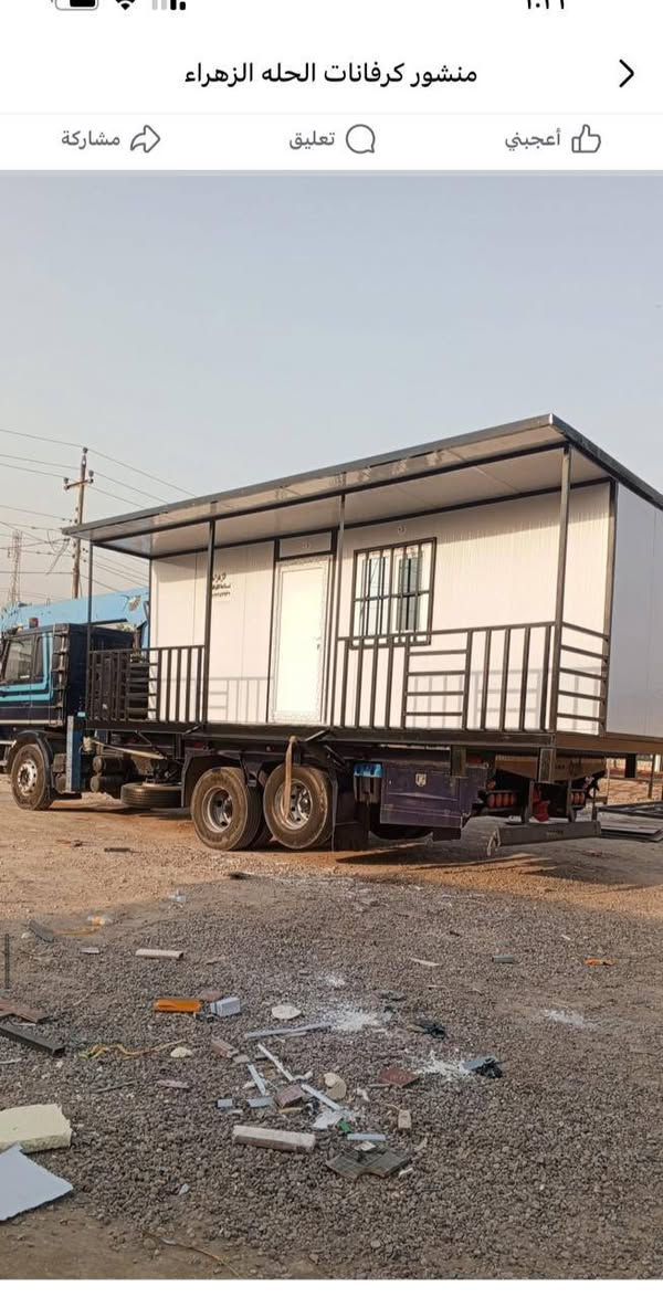 معمل الزهراء لصناعه الكرفانات وبيوت الجاهزه ،🏠🏠
بيوت عصريه وسرعه في الانجاز بكادر مميز،🧑‍🚒👷🏻👷🏻🔧
تجهيز كافه المقاولين ودوائر الدولة ،،👈🏻🏤💵🕍
يوجد لدينا سندويج شمالي مقاوم للحريق ومفحوص من دفاع المدني ،🧑‍🚒🧑‍🚒🧑‍🚒🔥🔥🔥🔥🔥🔥🔥🔥🔥
تنفيد وتجهيز كافه المزارع والشاليهات بألاكواخ تركيه ⛺
مستعدون تنفيد كافه سقائف الحديثه والبلي باور ،🥰
توصيل كافه المحافظات ،🚛🚛🚛🚛🚛🚛
عنوان بابل قرب محكمه بابل الجديده مقابيل محطه بانزين خانه ابو عجاج استفسار 
*********** ،📞📞📞📞📢.     واتساب
