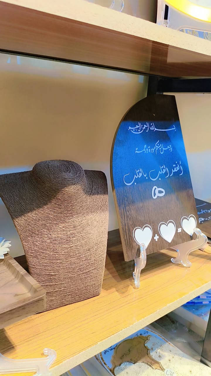 تم تجهيز وثائق خشبيه مع مقدمات الحلقات حسب طلبكم تنسيقا مع الكوشات العصريه للحجز والاستفسار مراسلة الصفحه او واتساب ***********
