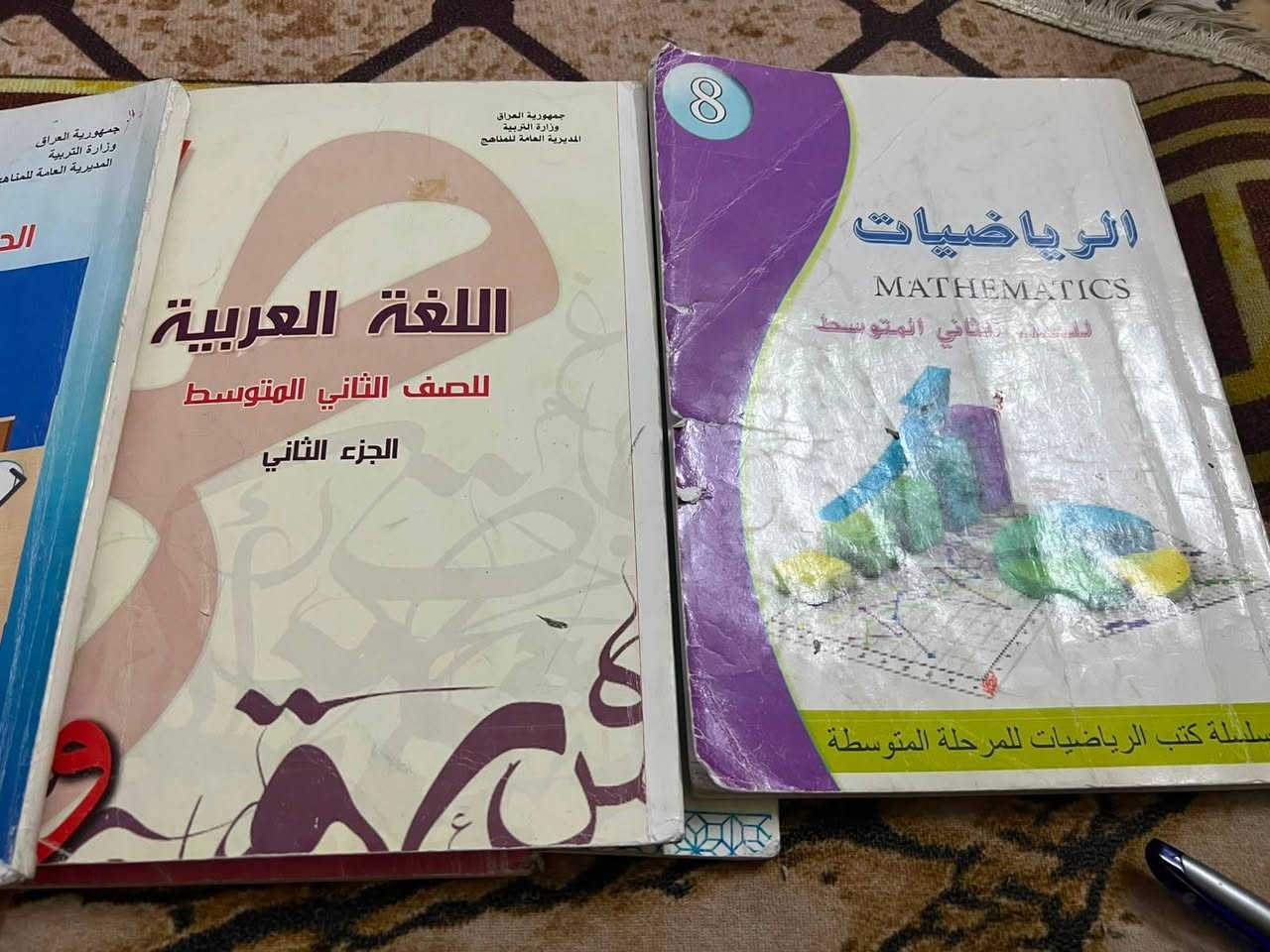 كتب مدرسيه للبيع لصف الثاني المتوسط المنهج كامل
نظيفه 95٪
سعر المنهج كامل ب20 الف
مكاني شاطئ التاجي قرب مركز الشرطه
للاستفسار واتساب ***********
