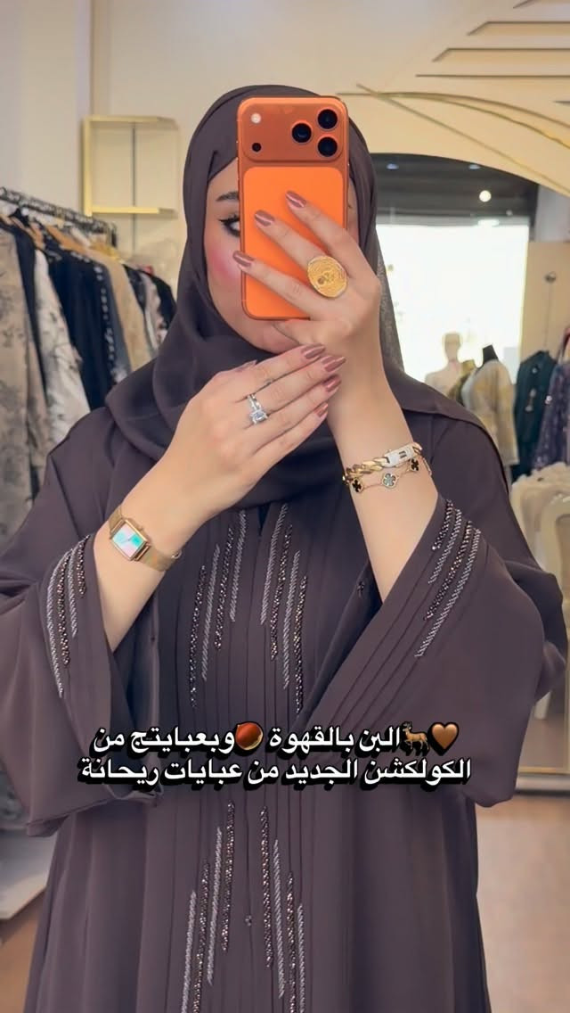 هلا ب احلى عبايات 🦌🤎الستوري مهمة/⁨⁨⁨متجر عبايات ريحانة / المحل يفتح من ٤ الظهر لليل ب١١⁩ العنوان في البصرة الجبيلة مقابل مدارس دار المعارف الاهلية مجاور لولو كاتي / الموقع بالخارطة مخلينه بالبايو فوك /⁩⁩⁩⁩⁩⁩⁩⁩⁩⁩⁩⁩⁩⁩⁩⁩⁩⁩⁩⁩⁩⁩⁩⁩⁩⁩⁩⁩⁩⁩⁩⁩⁩⁩⁩⁩⁩⁩⁩⁩⁩⁩⁩⁩⁩⁩⁩⁩⁩⁩⁩⁩⁩⁩⁩⁩⁩⁩

نص مكتوب في الصور:
- 🤎🦌 البن بالقهوة 🌰 وبعبايتج من الكولكشن الجديد من عبايات ريحانة