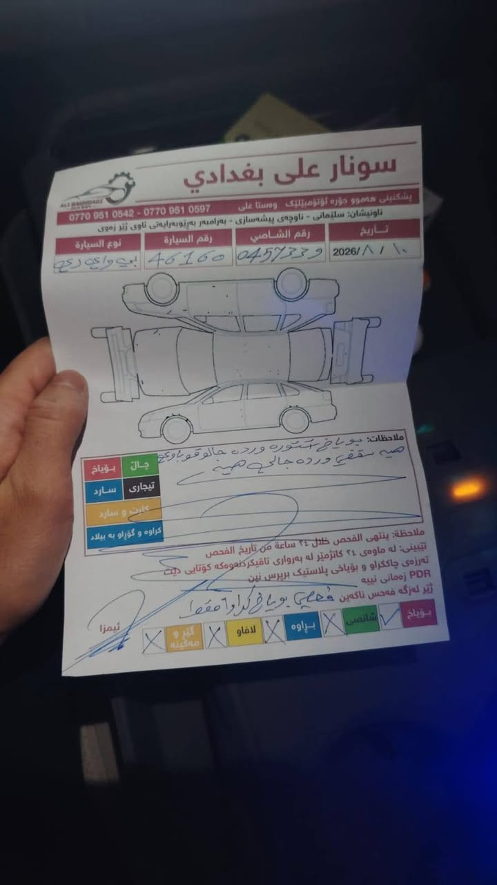 byd seal 05     55km battery 

للبیع 

ماشي 25000 
رقم سلیمانیة
مكان سلیمانیة
صورة سونر موجود 

راسلوني علی واتساب: ***********

سعر: 143$ و معاملة
