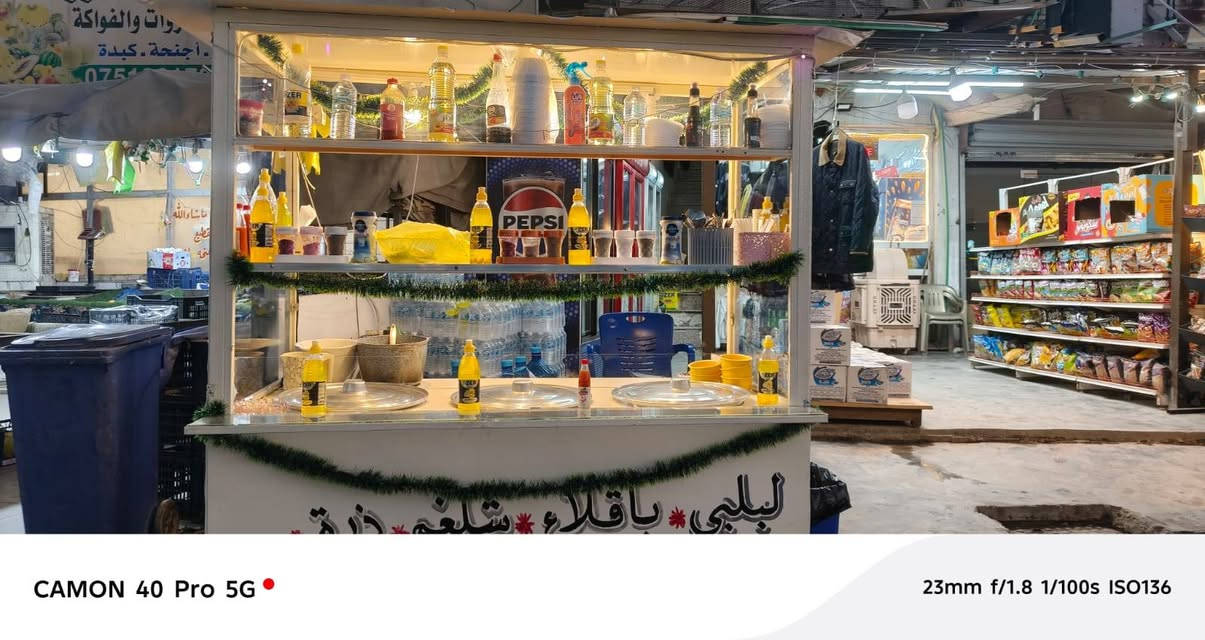 سلام عليكم عربانه البيع ***********

نص مكتوب في الصور:
- CAMON 40 Pro 5G 23mm f/1.8 1/100s ISO424
- CAMON 40 Pro 5G 23mm f/1.8 1/100s ISO136
- CAMON 40 Pro 5G 23mm f/1.8 1/100s ISO84
- CAMON 40 Pro 5G 23mm f/1.8 1/100s ISO178