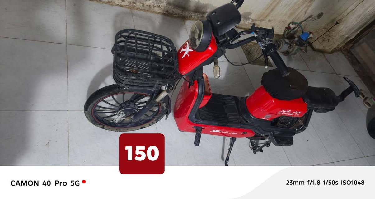 دراجة الاسود تبديل بطاريات 
دراجة الاحمر تبديل بطاريات 
الاسكوتر نقص شاحنه
بايسكلات الهوائيه جاهزه 
كلهن نضيفات وشغالات للاستفسار واتساب ***********
