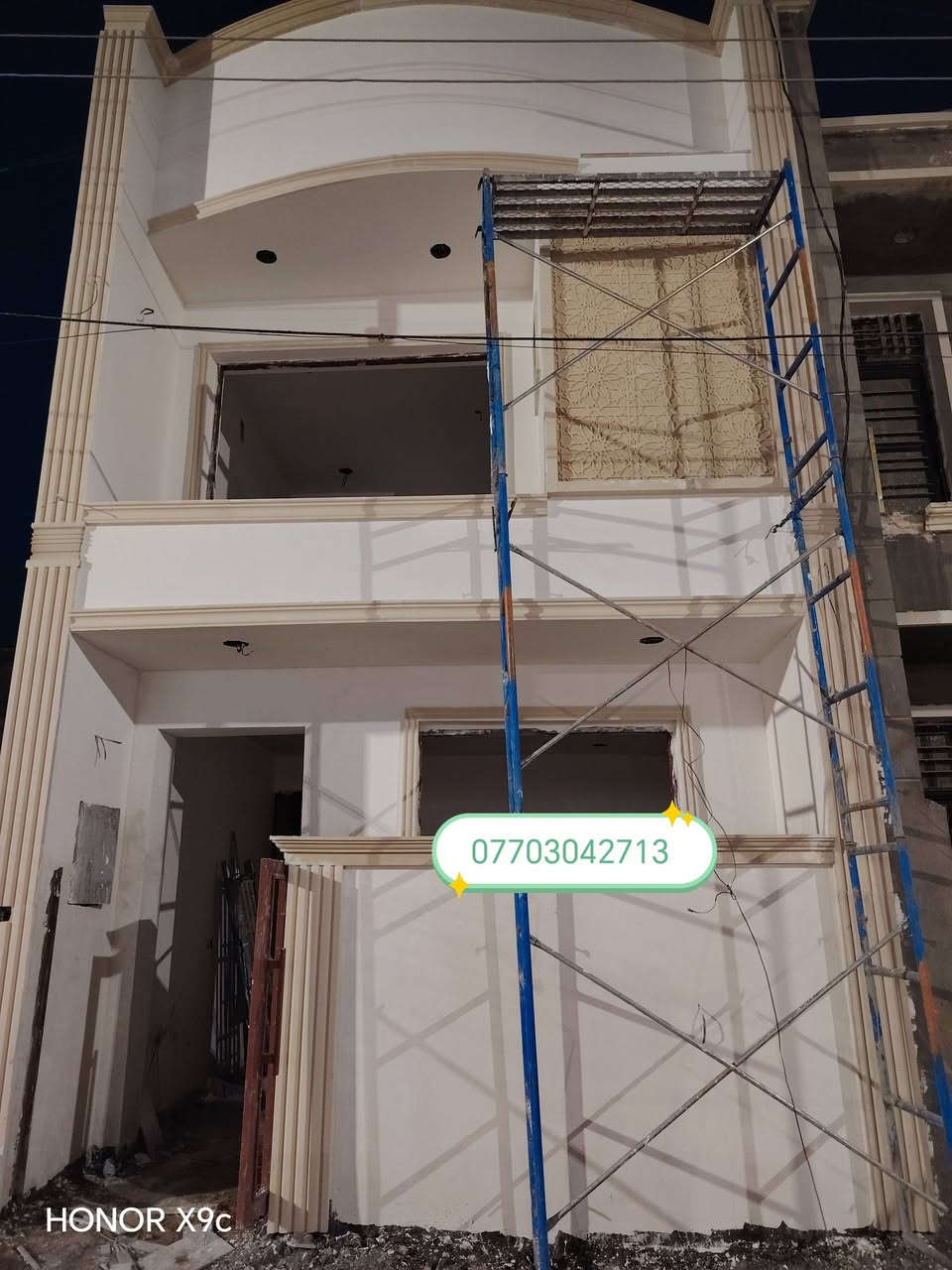 لبخ • طلس • فوم