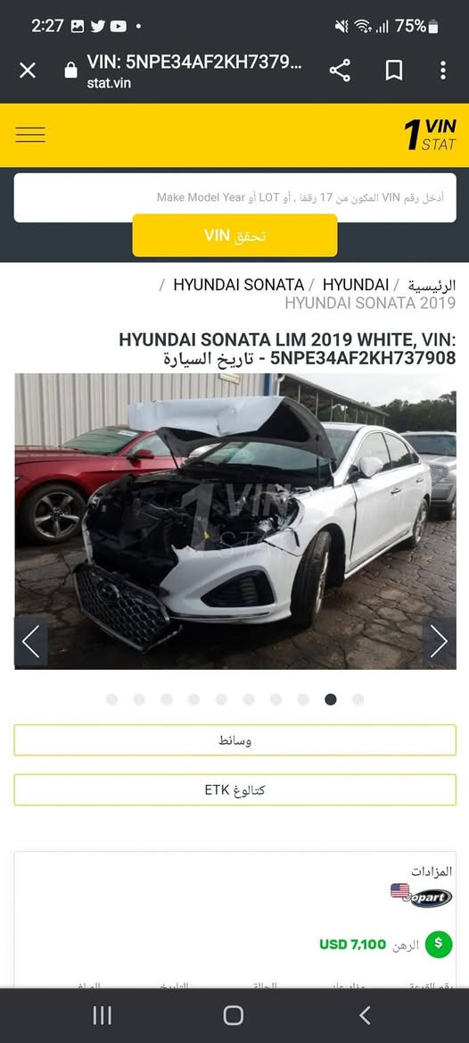 سوناتا ١٩
 امريكي  حرة بغداد 
 فول 
 ٢٤٠٠ مكينه 
الحادث نفس ما موضح
 سعرها ١٣٠
 مكانها سماوة الرميثة 
شراي يتصل ***********

