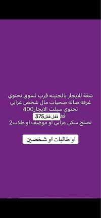 الجنينه • البصرة • ١غرفة