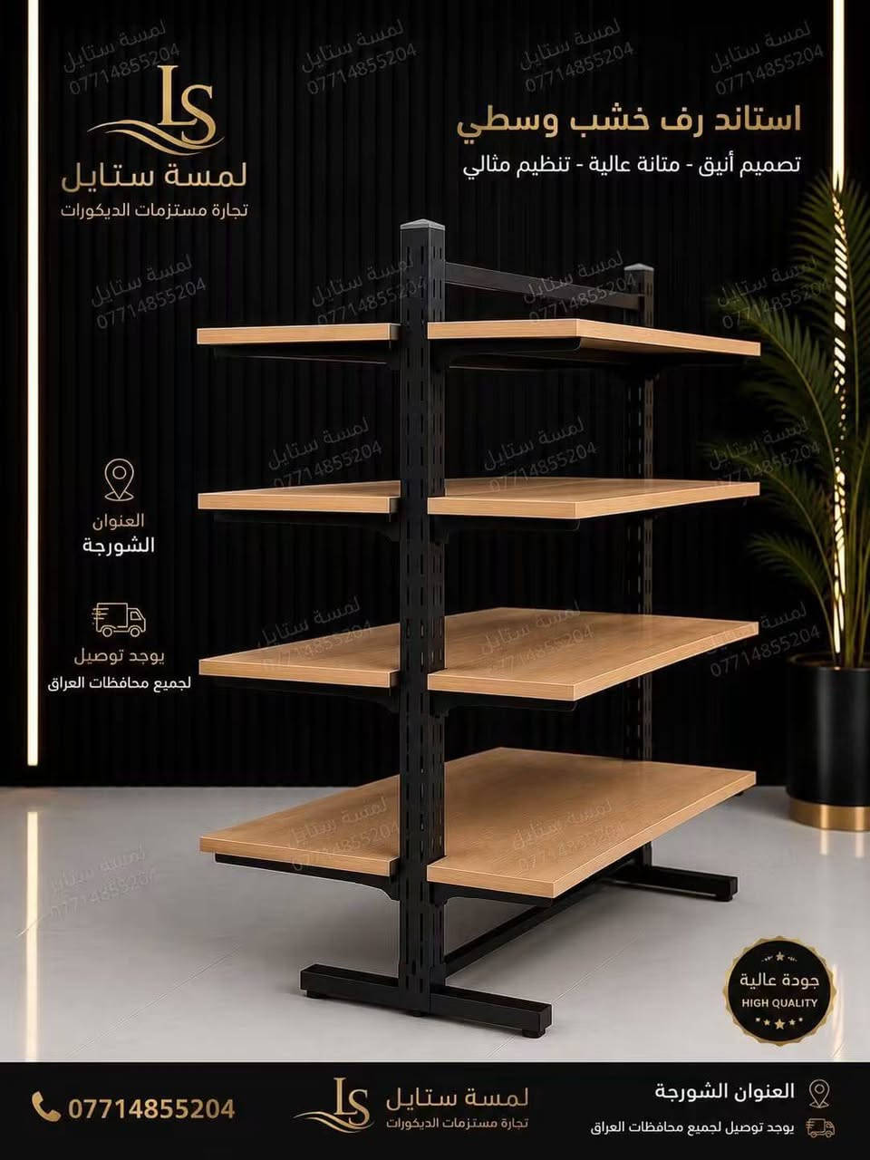 اللهم صلي على محمد وآل محمد
للاستفسار وحجز ***********
واتساب أو دخول على الصفحه 
توج
