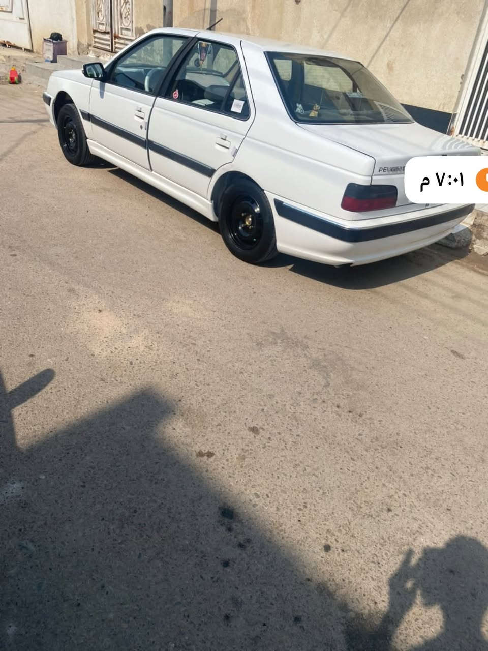 بارس • ٢٠٢٣ • كفالة عامة
